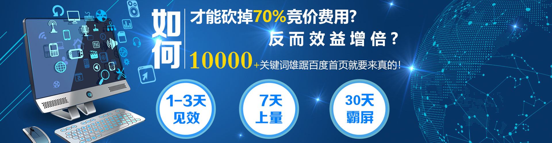 亚东快手信息流